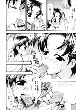 Page 141 of PINK SPOT