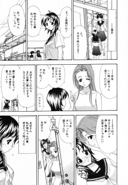 Page 154 of PINK SPOT