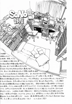 Page 168 of PINK SPOT