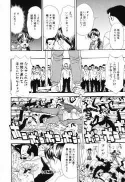 Page 21 of PINK SPOT