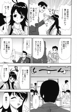 Page 40 of PINK SPOT