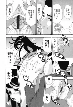 Page 47 of PINK SPOT