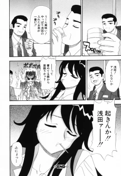 Page 53 of PINK SPOT