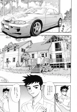 Page 54 of PINK SPOT