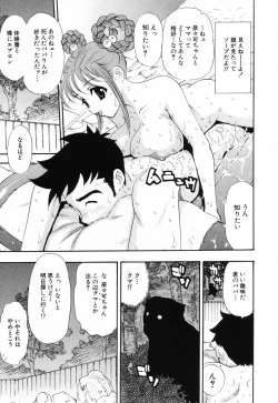 Page 58 of PINK SPOT