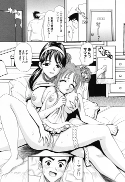 Page 60 of PINK SPOT