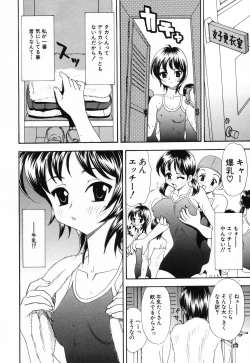 Page 73 of PINK SPOT