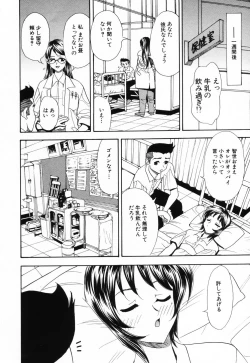 Page 75 of PINK SPOT