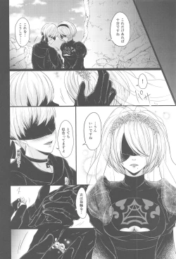 Page 11 of Boku wa Kimi o Aishitai