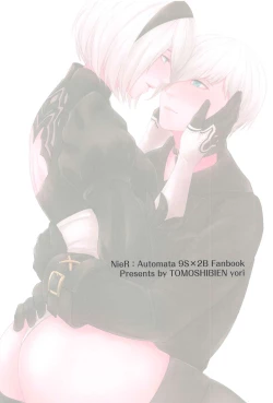 Page 30 of Boku wa Kimi o Aishitai