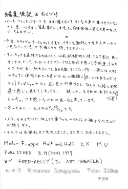 Page 9 of M.F.H.H. EX M.U