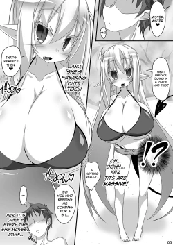 Page 5 of Chiru Communication