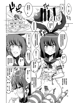 Page 17 of Futanari Onee-san x Otokonoko Gyaku Anal SEX Mesu Ochi Kanojo 2