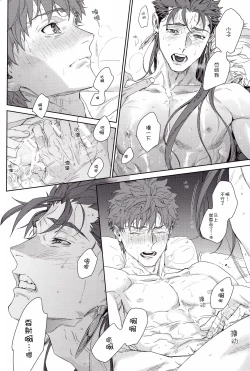 Page 30 of Black or White