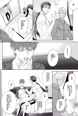 Page 34 of Black or White