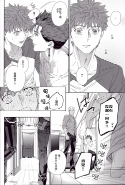 Page 36 of Black or White