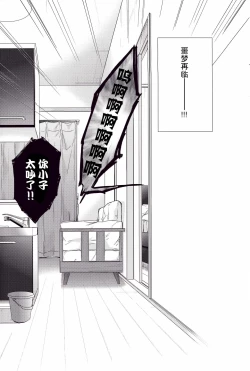 Page 8 of Black or White