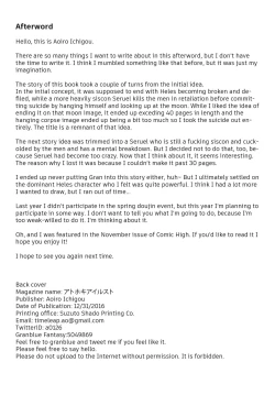 Page 22 of Aa Tooki Irestill