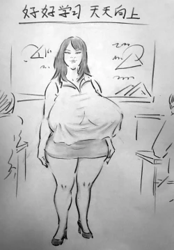 Page 2 of 大奶老师第二季