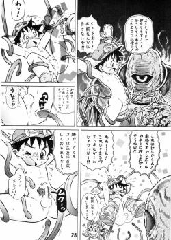 Page 27 of Nekketsu Project - Shounen Muscat Shake Vol.6