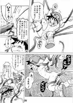 Page 28 of Nekketsu Project - Shounen Muscat Shake Vol.6