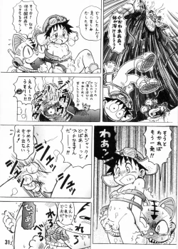 Page 30 of Nekketsu Project - Shounen Muscat Shake Vol.6