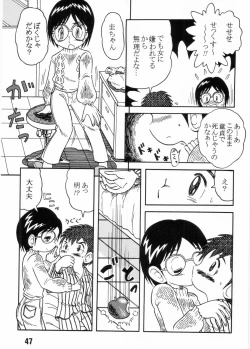 Page 46 of Nekketsu Project - Shounen Muscat Shake Vol.6