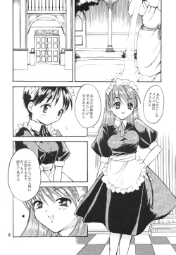 Page 10 of Shinjji Mania 5 Tsuushin