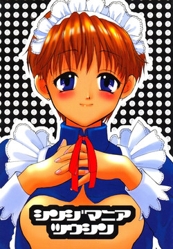 Download Shinjji Mania 5 Tsuushin