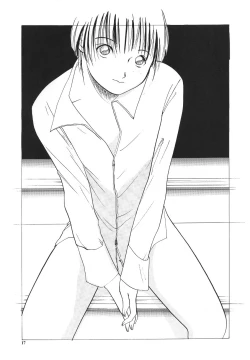 Page 16 of Prick Up Reborn