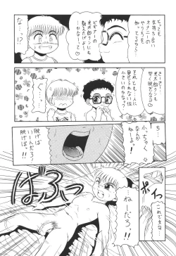 Page 48 of Prick Up Reborn