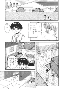 Page 68 of Prick Up Reborn