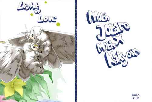 Download Light of Love