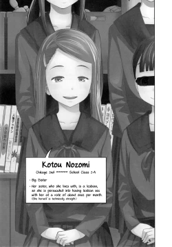 Page 1 of Kono Naka ni Kinshin Soukan Shiteiru Musume ga 3-nin Imasu #4