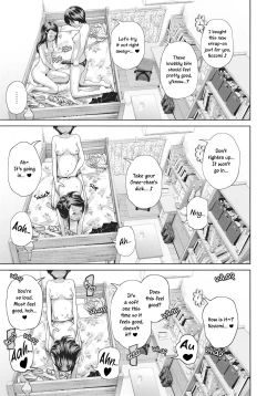 Page 7 of Kono Naka ni Kinshin Soukan Shiteiru Musume ga 3-nin Imasu #4