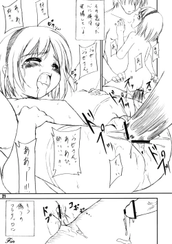 Page 20 of Stale World 22 R.O.W