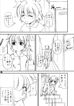 Page 4 of Stale World 22 R.O.W