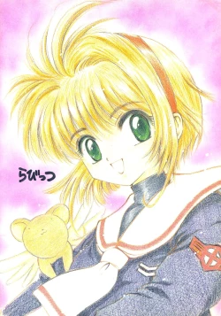 Page 34 of Akatsuki Teitoku