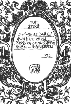 Page 5 of Akatsuki Teitoku