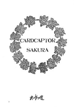 Page 6 of Akatsuki Teitoku