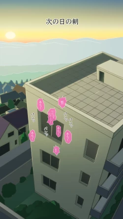 Page 17 of OH！キスの女神さま！