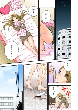 Page 66 of Magical Chinko de Hamehame Harem!