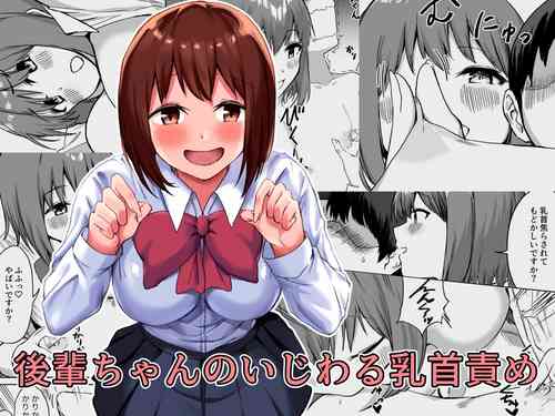 Download Kouhai-chan no Ijiwaru Chikubi Zeme