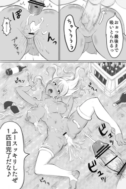 Page 11 of Bitch o Kubiori Shokei!