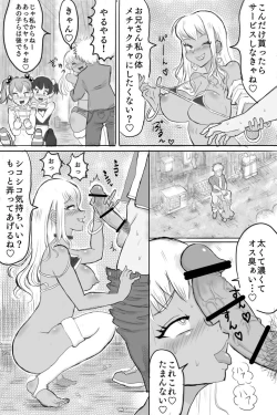 Page 5 of Bitch o Kubiori Shokei!