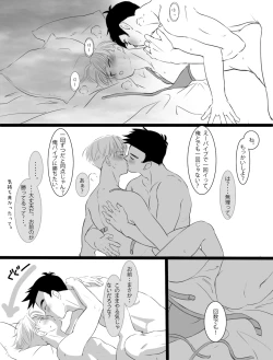 Page 21 of ただのエロマンガです