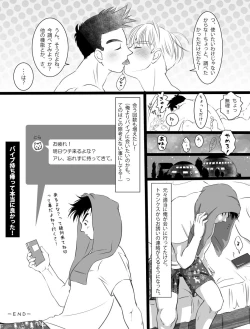 Page 30 of ただのエロマンガです