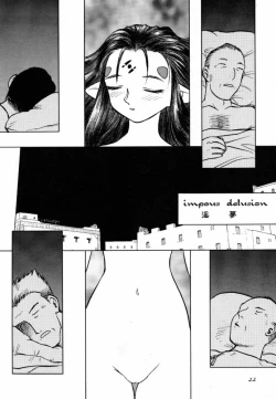 Page 21 of Ede-Bon 2