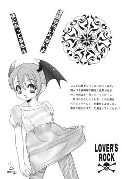 Page 42 of Peach Up!