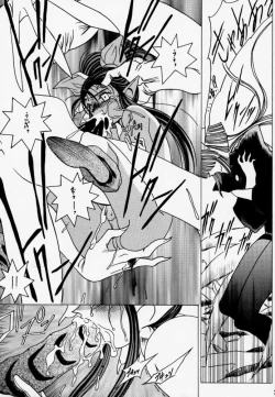 Page 22 of Gio 9 DoKonjou